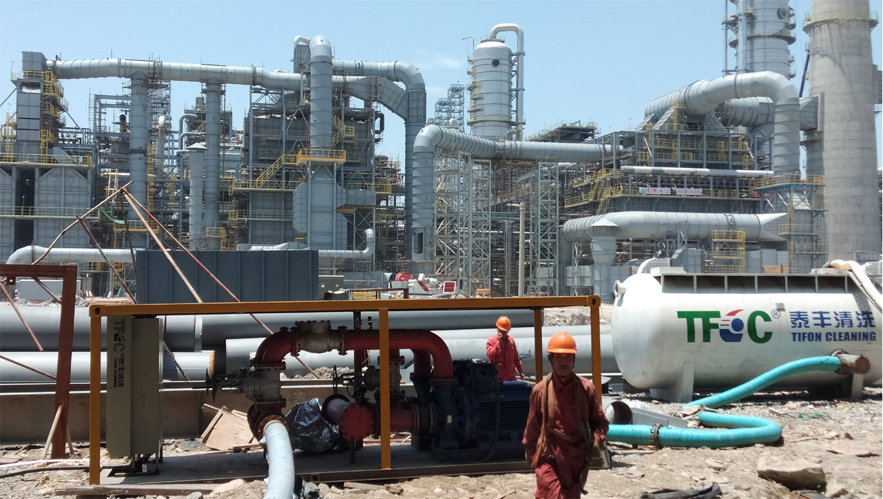 4000万吨炼油化工一体化项目蒸汽管线清洗