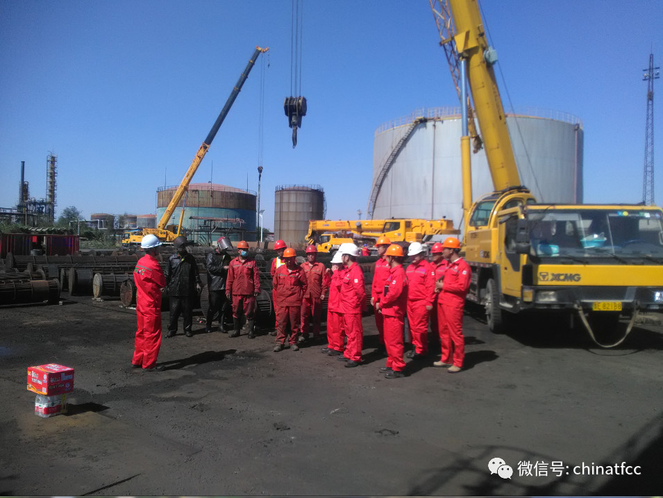 TFCC condolences to frontline employees, wishing China prosperity and prosperit
