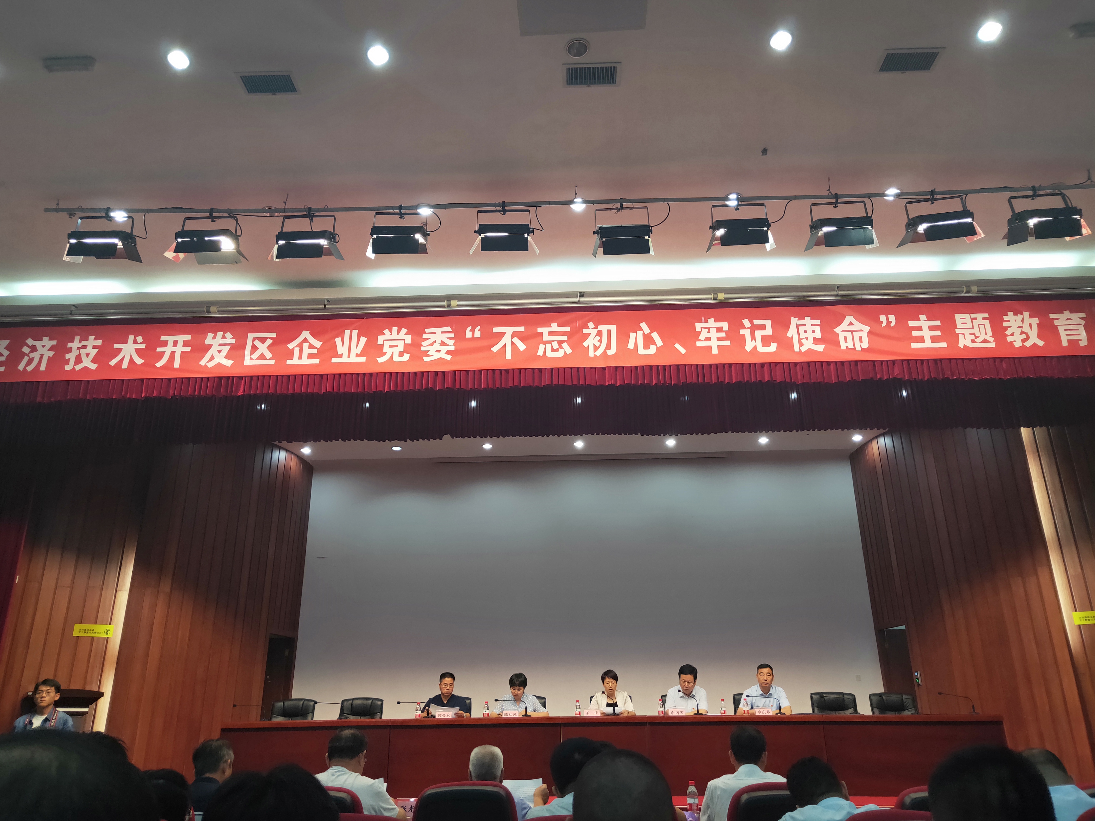 About the Party Branch's Participation in the Development Zone 