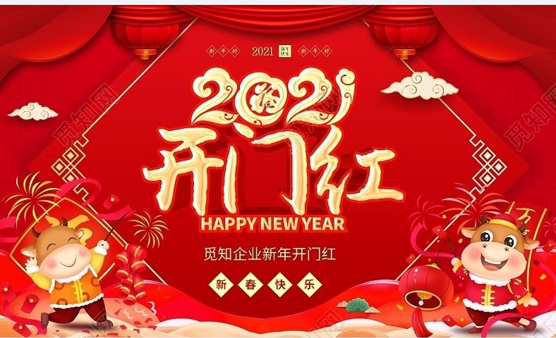 TFCC has achieved a wonderful beginning in 2021