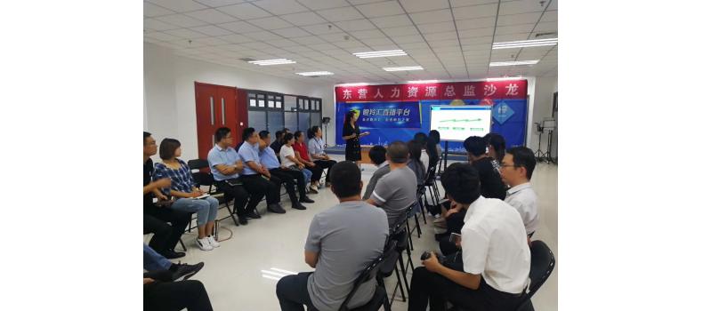 Report on Participating in Business Etiquette Training