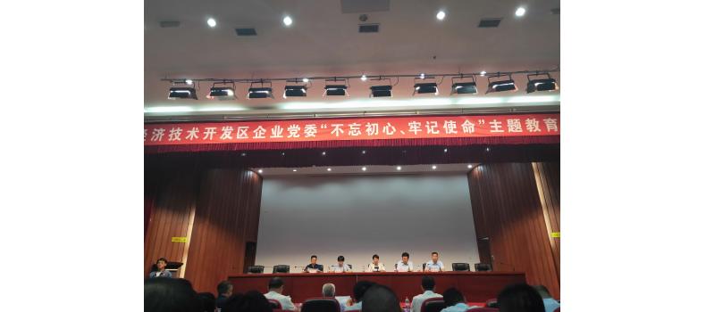 About the Party Branch's Participation in the Development Zone 