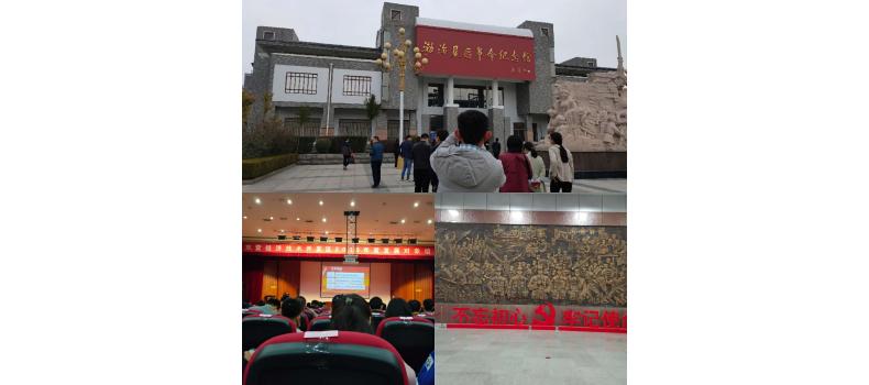 Report on Attending the 2019 Training Course for Development Targets in Dongying Economic and Techno
